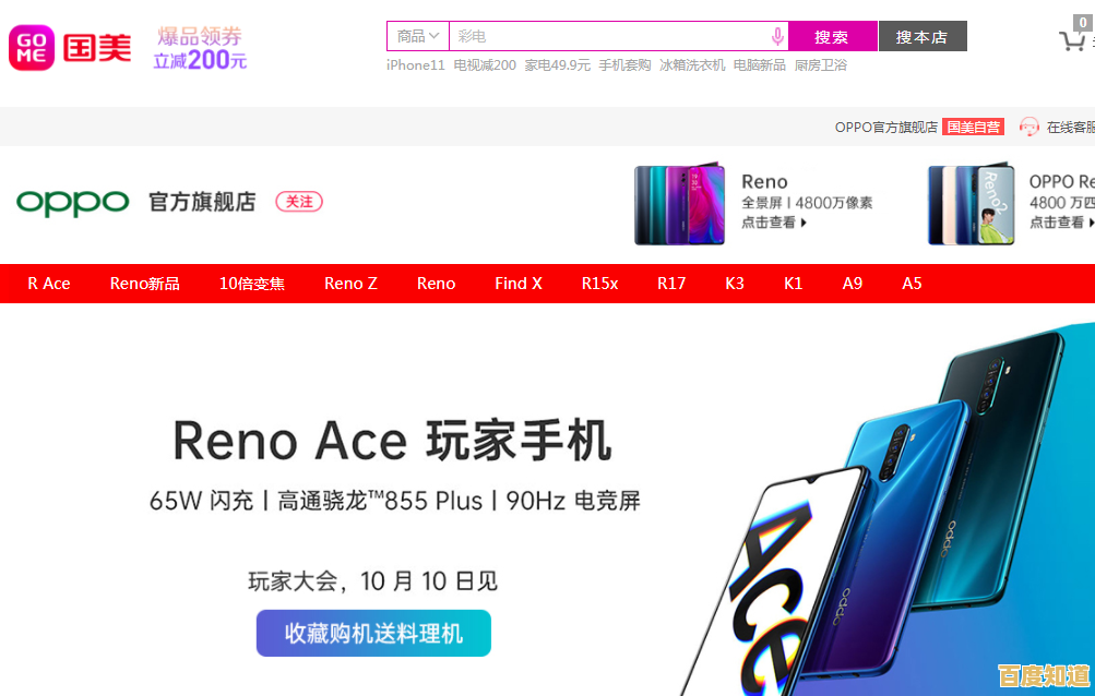 手机续航新突破:天梯图教你如何让电量持久爬升! 手机续航新突破:天梯图教你如何让电量持久爬升!