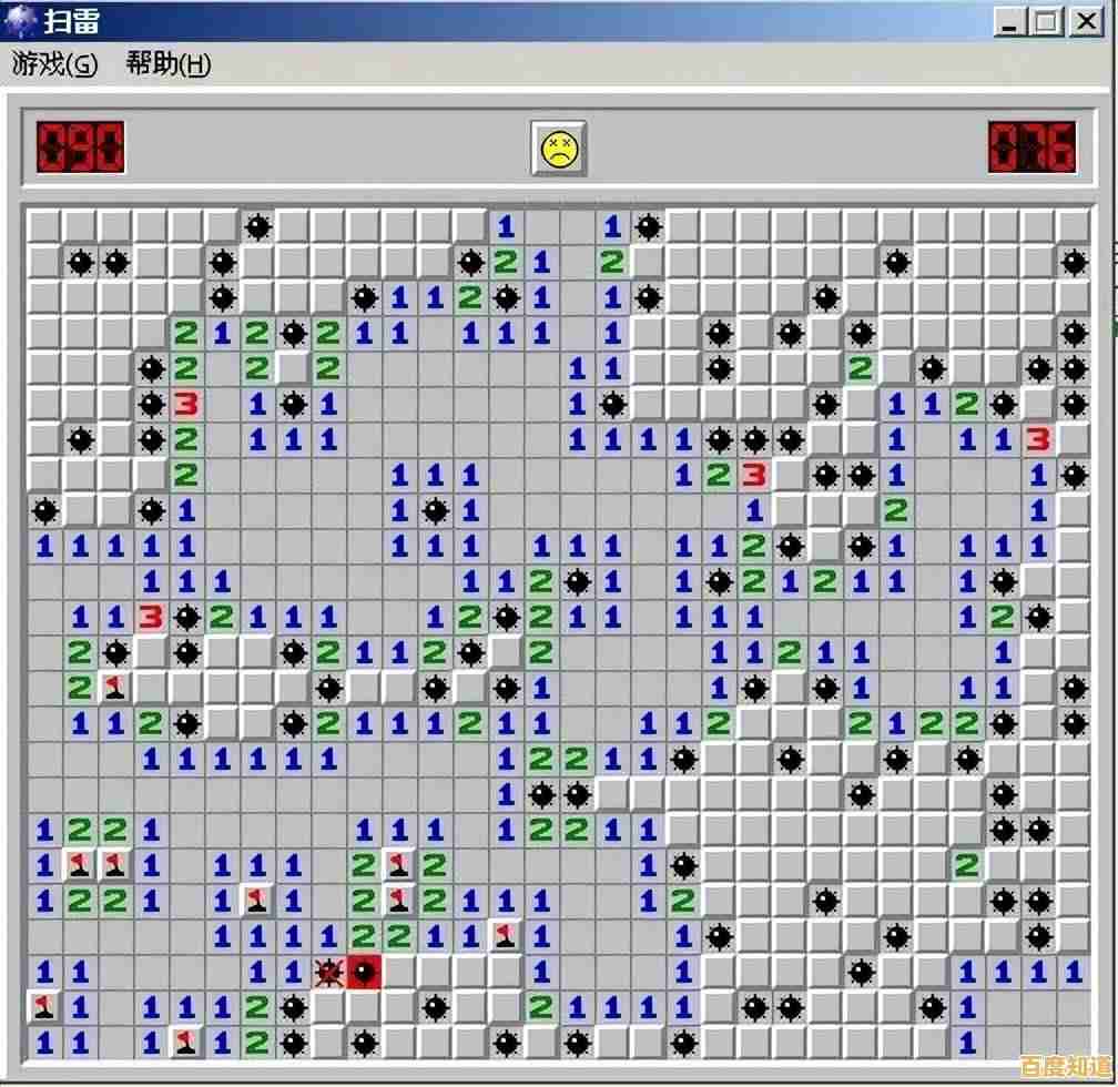 如何安全避开所有雷区?扫雷经典版的规则玩法你真正掌握了吗? 如何安全避开所有雷区?扫雷经典版的规则玩法你真正掌握了吗?