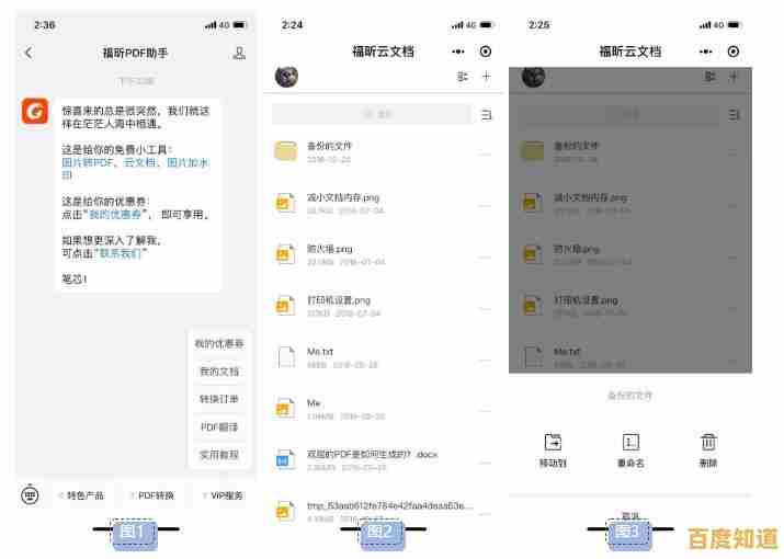 跟着小鱼学截图:多种快捷键方法一网打尽,提升办公效率 跟着小鱼学截图:多种快捷键方法一网打尽,提升办公效率
