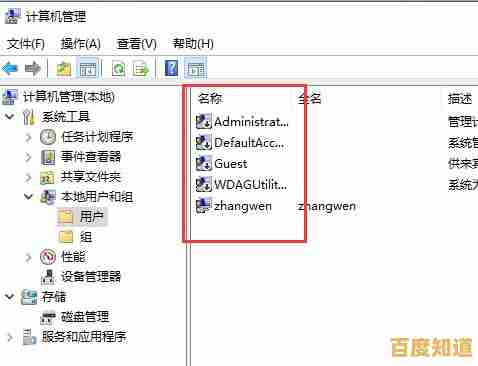 轻松掌握Win11家庭版账户名称更改技巧,提升使用体验 轻松掌握Win11家庭版账户名称更改技巧,提升使用体验