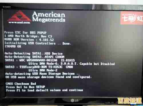显示器开机无显示？专家教你一步步解决电脑启动黑屏问题