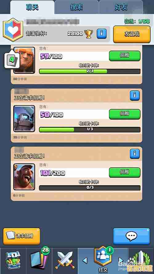 想和好友无缝联机又怕数据丢失?光遇云游戏安卓版》实现进度互通! 想和好友无缝联机又怕数据丢失?光遇云游戏安卓版》实现进度互通!