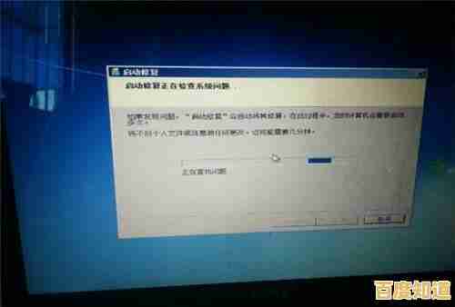 电脑蓝屏怎么办?教你正确按键快速修复系统故障 电脑蓝屏怎么办?教你正确按键快速修复系统故障