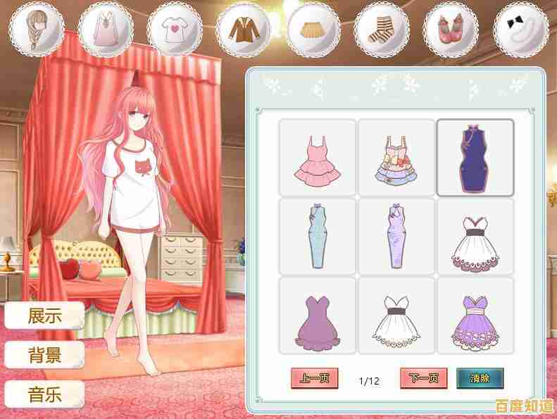 为什么说《梦幻女孩衣橱》的2DLive技术能让换装体验与众不同？