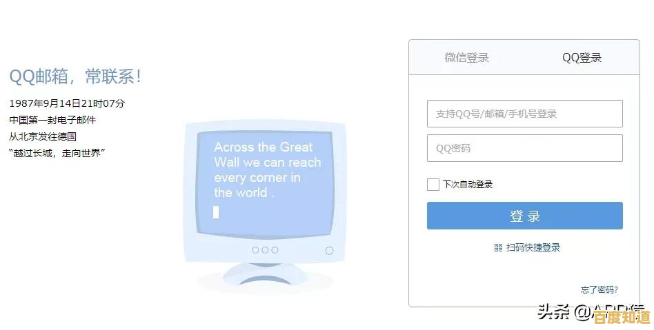 QQ邮箱格式填写指南：确保邮件顺利送达的实用技巧