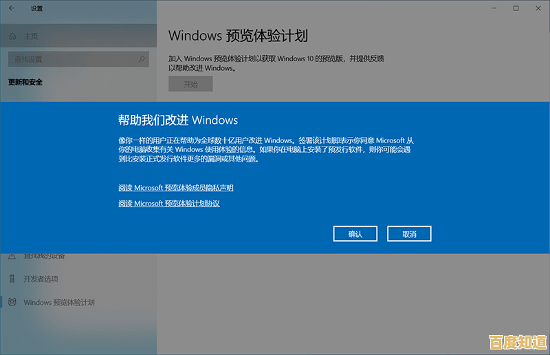 升级Windows 11系统后笔记本出现启动失败问题的解决方法解析