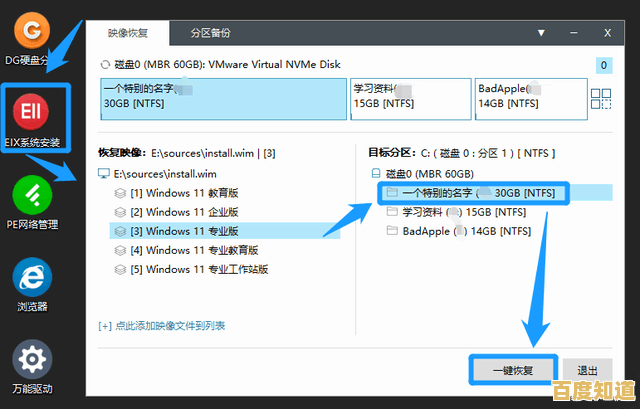 手把手教你为Win11安装虚拟网卡，轻松实现网络配置