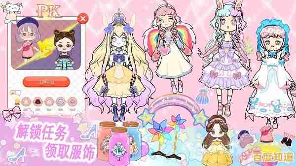想体验粉色系的可爱换装世界？樱花时尚舞会》让你心动不已！