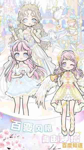 想体验粉色系的可爱换装世界？樱花时尚舞会》让你心动不已！