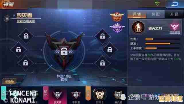 赛季皮肤奖励太诱人？魂斗罗归来：幻境征途》排位赛PVP你冲到哪段位了？