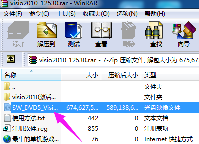 揭秘VSD格式在微软Visio中的应用：从基础操作到高级功能的全面指南