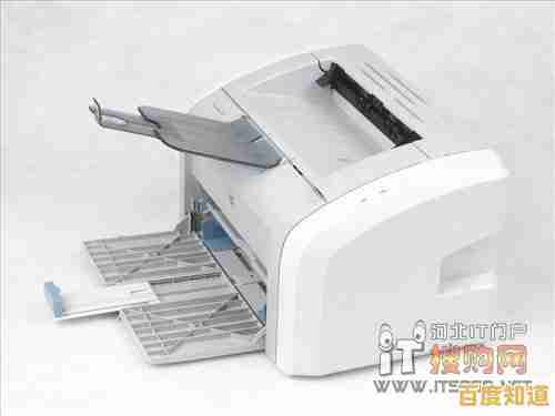 惠普1020打印机驱动免费下载与安装教程，一键解决打印问题