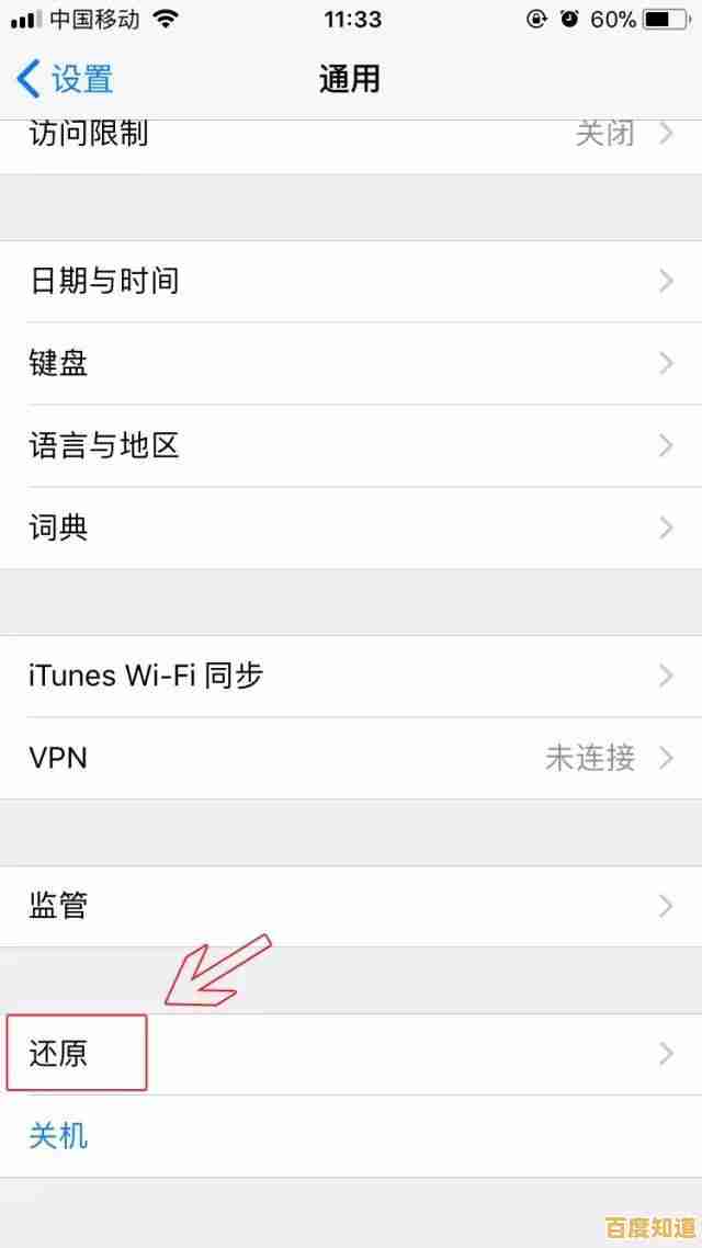 如何有效防止苹果手机被盗,保障您的财产安全无忧 如何有效防止苹果手机被盗,保障您的财产安全无忧