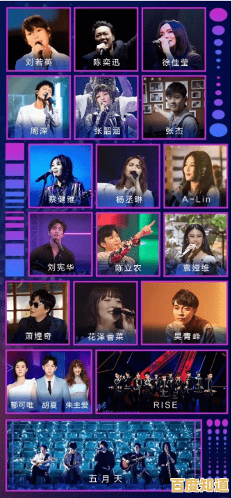 热爱虚拟歌手的你，怎能错过pjsk台服？