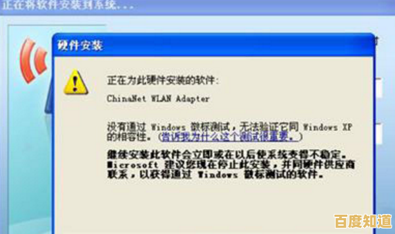 电脑蓝屏故障溯源与应对：硬件软件双重解决方案详解