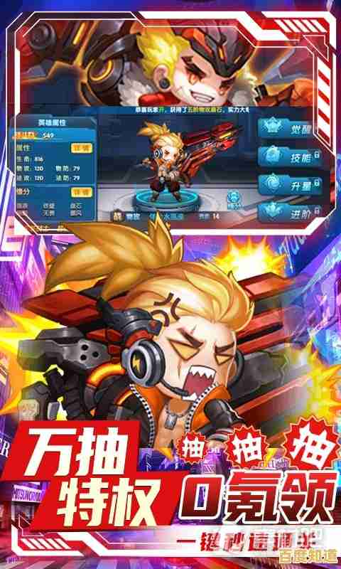 装备自由收集,技能无限组合,逆行英雄》你真的不心动? 装备自由收集,技能无限组合,逆行英雄》你真的不心动?