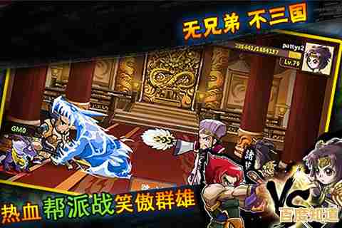 还在寻找一款能展现你战术头脑的游戏吗?三国杀》里的身份对抗绝对让你欲罢不能! 还在寻找一款能展现你战术头脑的游戏吗?三国杀》里的身份对抗绝对让你欲罢不能!