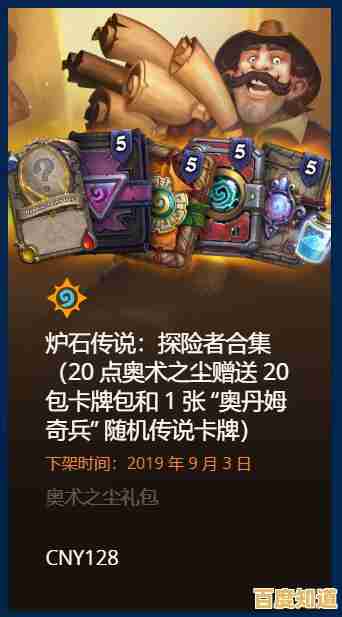 如何与全球玩家同台竞技？爱琳诗篇国际服》的福利对战还不够吸引你？