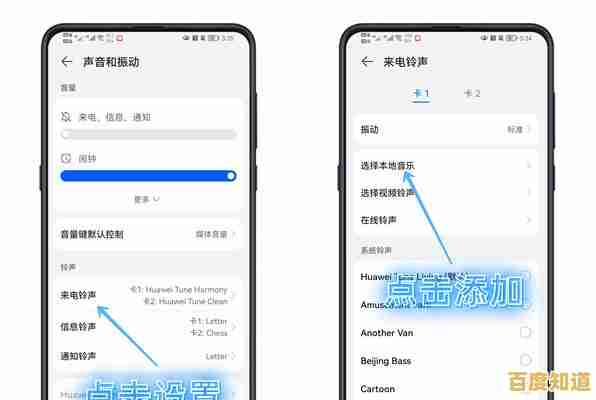 苹果手机铃声自定义教程:轻松打造个性化铃声指南 苹果手机铃声自定义教程:轻松打造个性化铃声指南