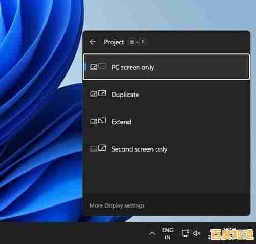 Windows 11摄像头启动后屏幕异常变黑的故障解析 Windows 11摄像头启动后屏幕异常变黑的故障解析