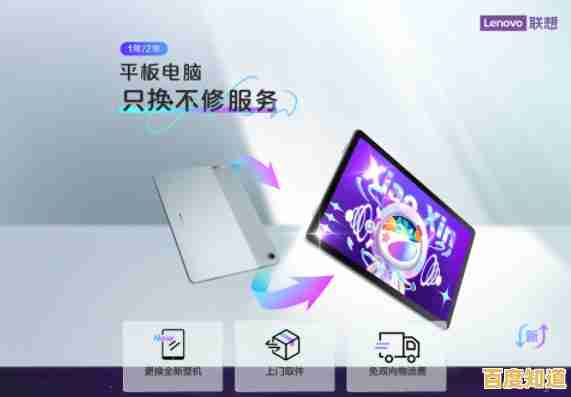 联想平板电脑高频问题排查指南:快速修复与操作建议 联想平板电脑高频问题排查指南:快速修复与操作建议