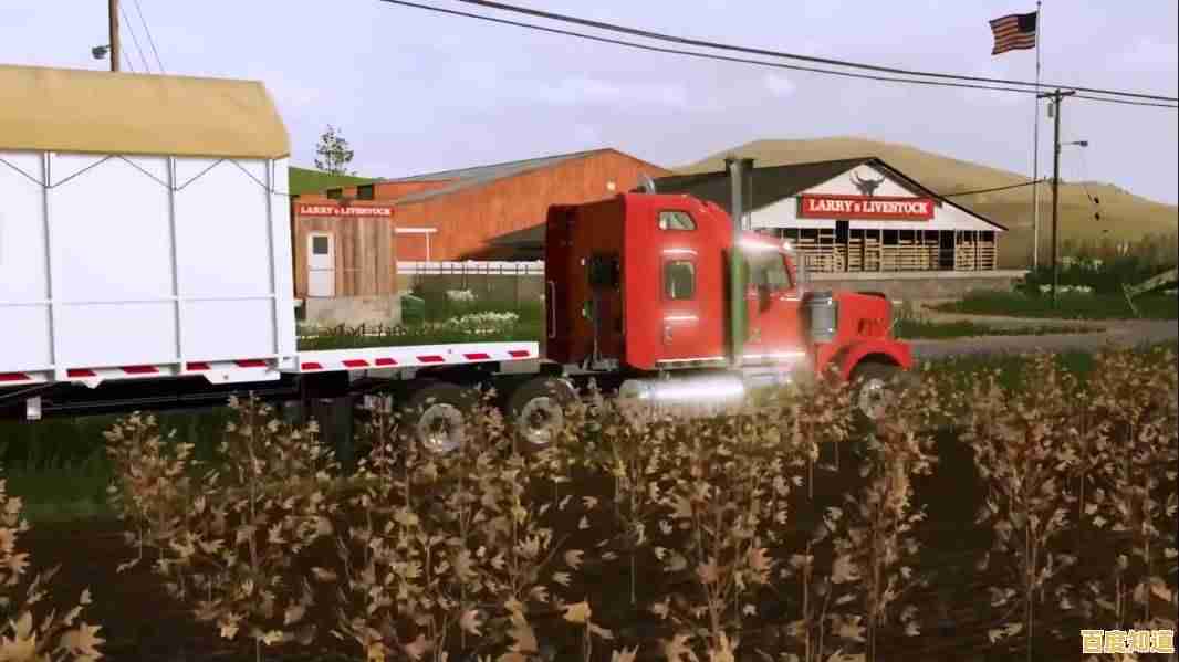 想体验经营现代化农场的乐趣?试试《模拟农场23完整版》吧! 想体验经营现代化农场的乐趣?试试《模拟农场23完整版》吧!