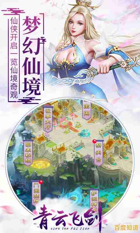 还在寻找一款激情PVP与丰富剧情兼具的游戏?青云诀之伏魔》等你来战! 还在寻找一款激情PVP与丰富剧情兼具的游戏?青云诀之伏魔》等你来战!