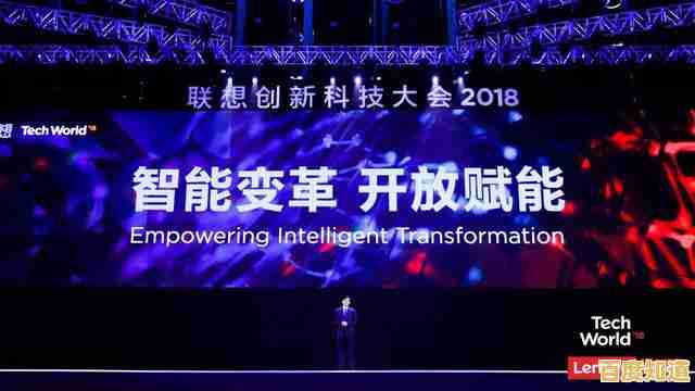 联想控股:创新引擎赋能发展,科技引领美好明天 联想控股:创新引擎赋能发展,科技引领美好明天