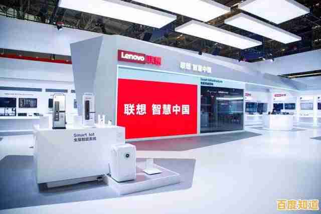 联想控股:创新引擎赋能发展,科技引领美好明天 联想控股:创新引擎赋能发展,科技引领美好明天