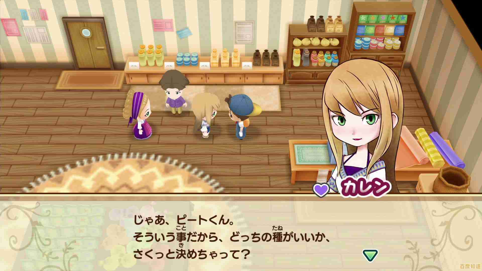 谁说像素风过时了？牧场物语矿石镇的伙伴们》用金币与汗水升级你的专属乐园！