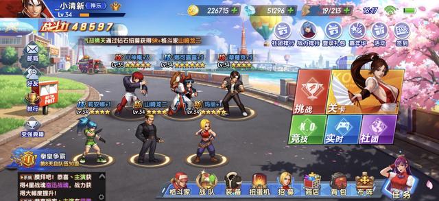 还在寻找有上百个角色可收集的卡牌手游?食物语官服》满足你的需求! 还在寻找有上百个角色可收集的卡牌手游?食物语官服》满足你的需求!