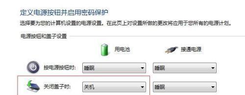 电脑自动关机功能设置教程：高效管理设备运行时间与节能技巧