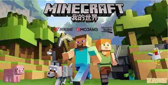 还在寻找超高自由度的沙盒游戏?迷你世界044版本》你玩了吗? 还在寻找超高自由度的沙盒游戏?迷你世界044版本》你玩了吗?