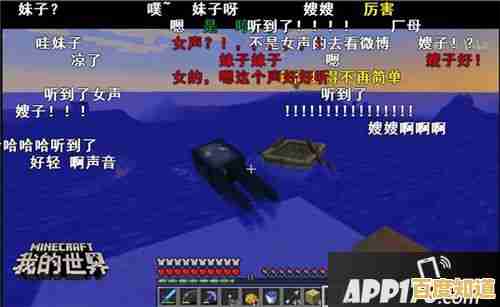 还在寻找能联机冒险的开放世界游戏?我的世界1.21基岩版怎能错过! 还在寻找能联机冒险的开放世界游戏?我的世界1.21基岩版怎能错过!