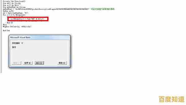 从零打造无重复ID的网页应用：告别空白代码的困扰