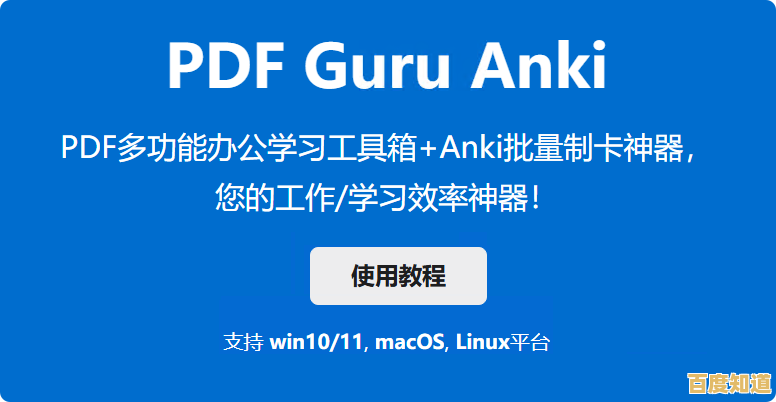 告别付费烦恼:这些免费的PS软件同样强大好用 告别付费烦恼:这些免费的PS软件同样强大好用