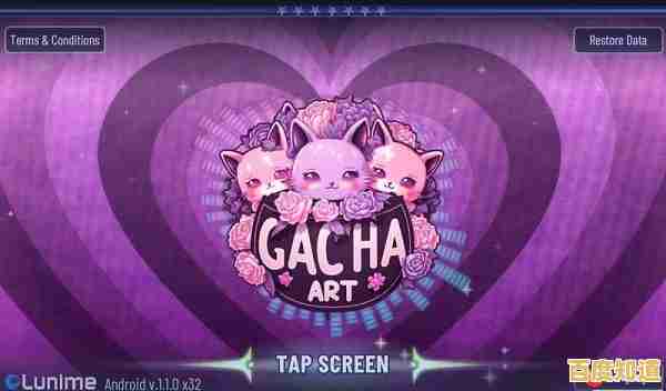 任何年龄段都能轻松上手?加查艺术(Gacha Art)的欢乐换装玩法你确定不心动? 任何年龄段都能轻松上手?加查艺术(Gacha Art)的欢乐换装玩法你确定不心动?