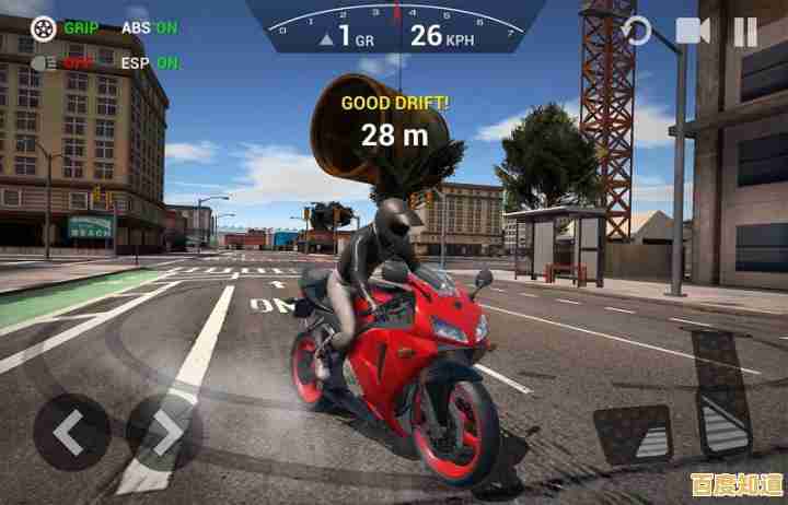 还在寻找刺激的竞速游戏？极限摩托》挑战你的驾驶极限！