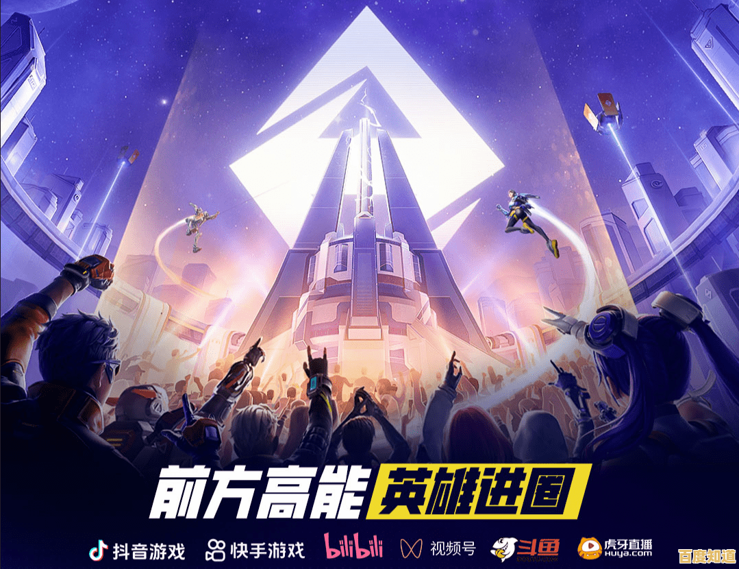 想玩国内腾讯发行的《高能英雄》体验服活动你参与了吗？