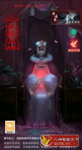 主线与支线交织的趣味探索，何不从《纸嫁衣》开启你的神秘冒险？