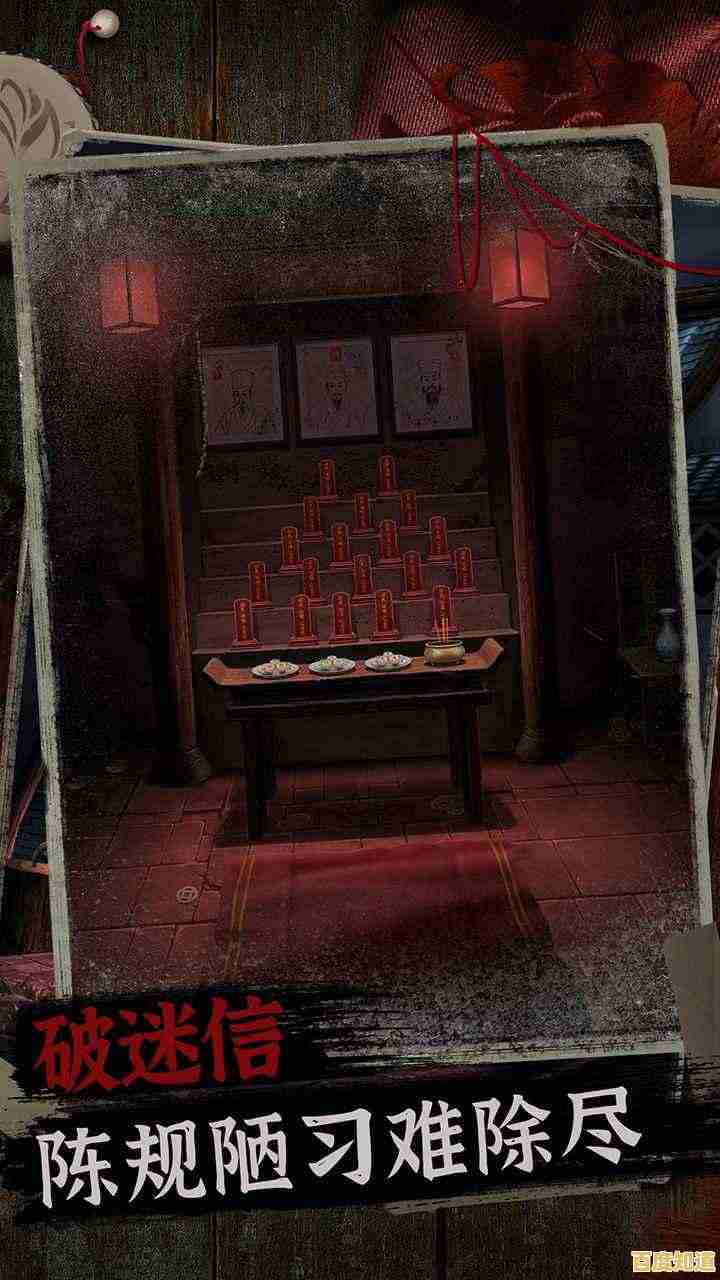 主线与支线交织的趣味探索，何不从《纸嫁衣》开启你的神秘冒险？