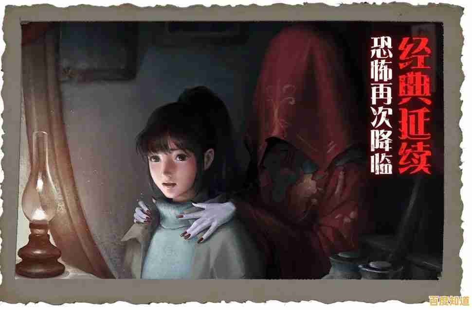 主线与支线交织的趣味探索，何不从《纸嫁衣》开启你的神秘冒险？