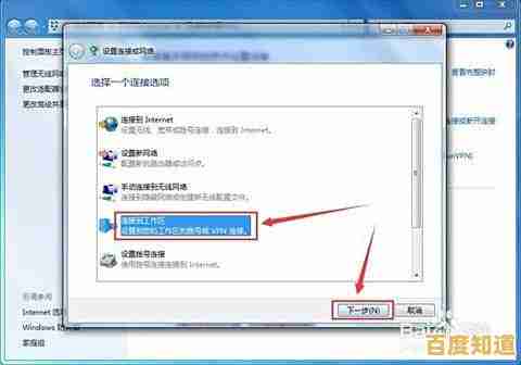 Win7环境下360免费WiFi无法启动？这些步骤助你快速修复