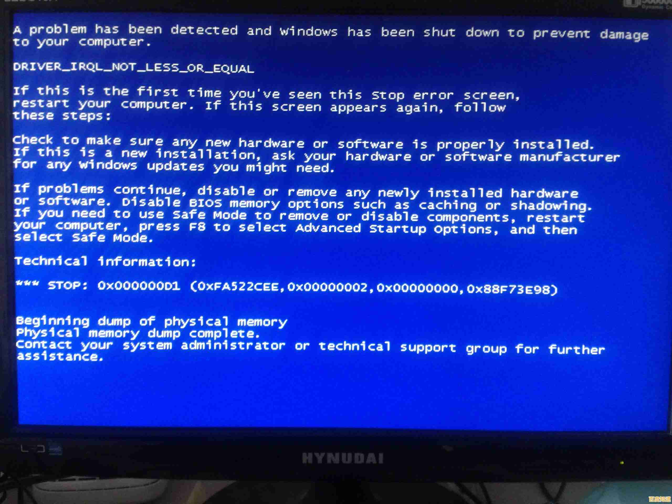 全面解析戴尔电脑蓝屏故障：实用修复方法与预防技巧分享