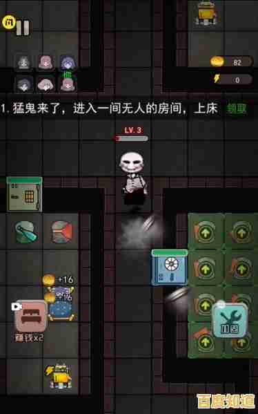 猛鬼宿舍官服版—如何在天亮前抵御猛鬼进攻？