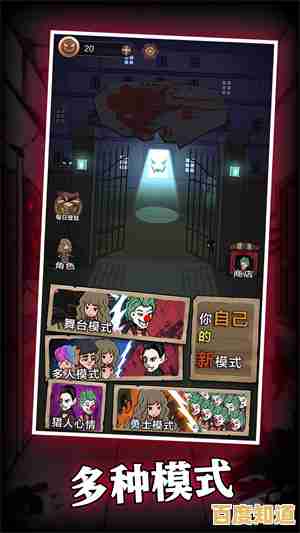 猛鬼宿舍官服版—如何在天亮前抵御猛鬼进攻？