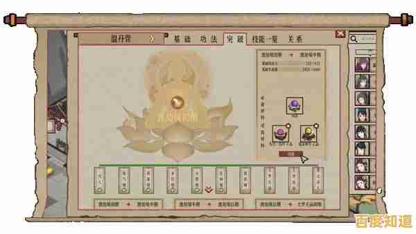 渡劫炼丹、寻宝探险?最强祖师官服》带你开启随机修仙之旅! 渡劫炼丹、寻宝探险?最强祖师官服》带你开启随机修仙之旅!