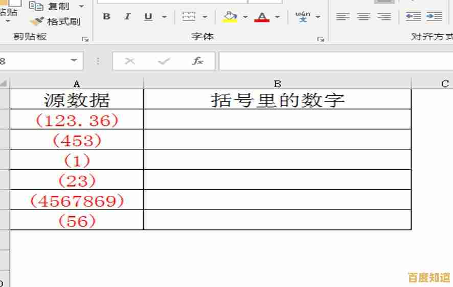 公式使用秘籍大公开：提升效率与准确性的关键步骤