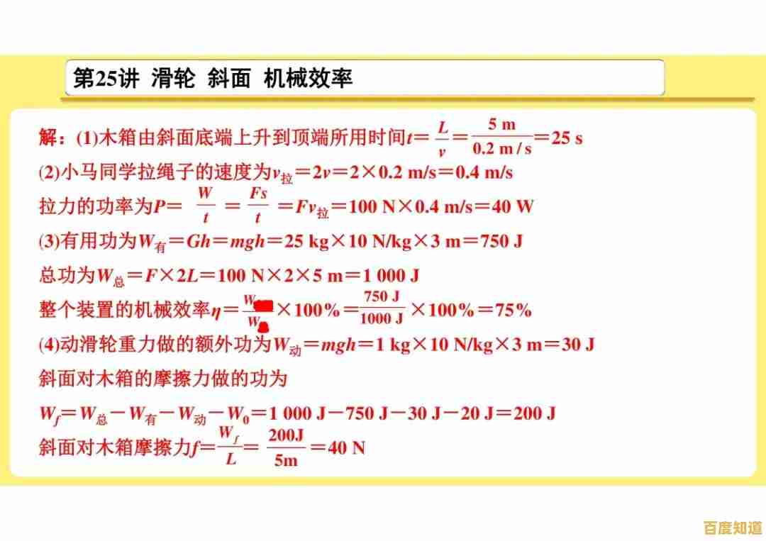 公式使用秘籍大公开：提升效率与准确性的关键步骤