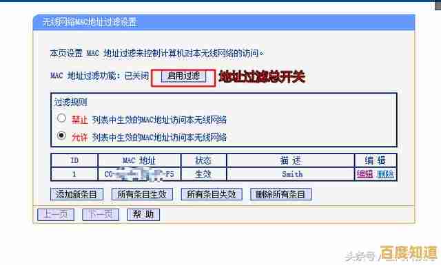 掌握路由器设置技巧:从基础配置到高级功能全解析 掌握路由器设置技巧:从基础配置到高级功能全解析